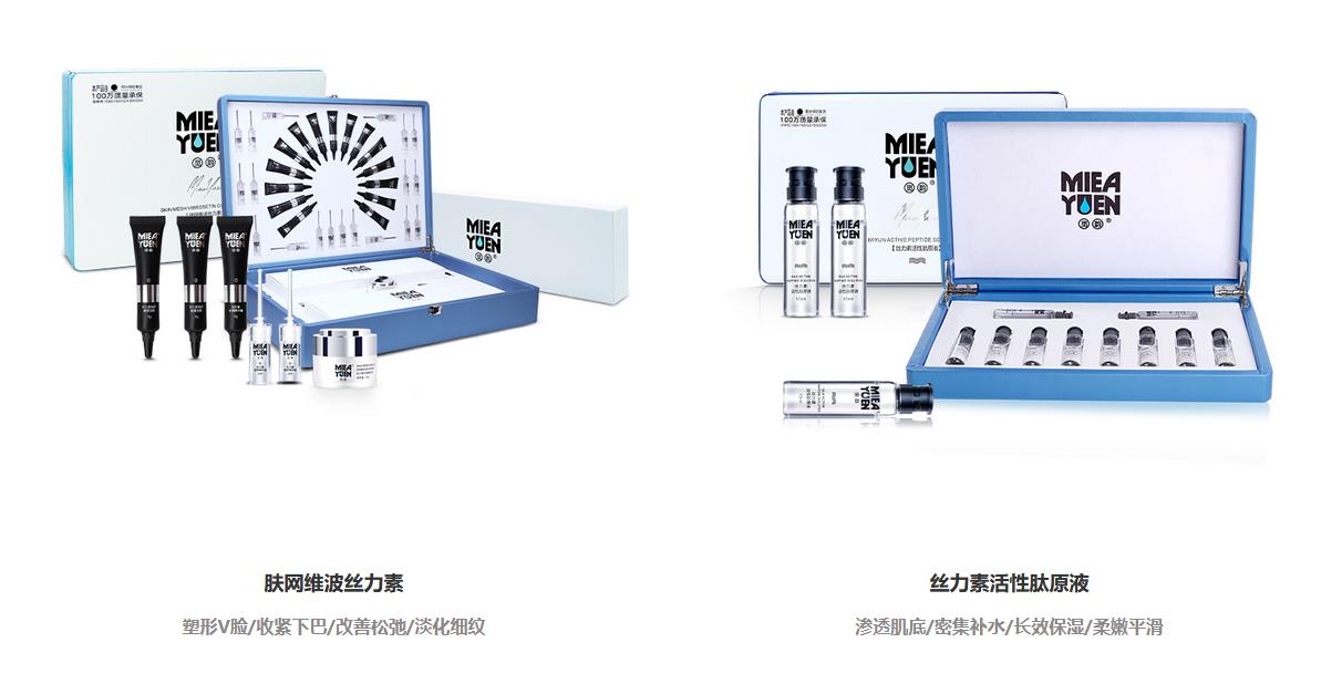 选择好的美容院产品，这里推荐觅韵肤网维波丝力素。