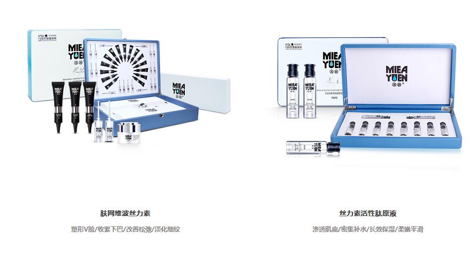 四、产品和仪器