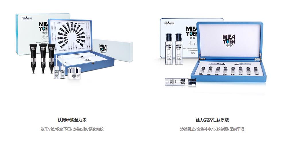 2022年美容院产品受欢迎的产品