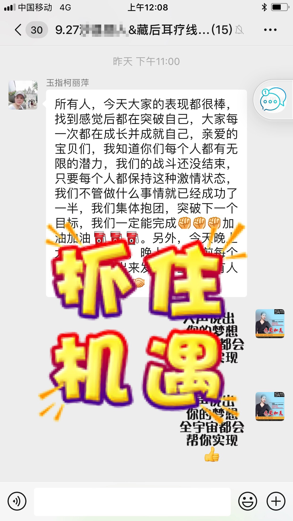 尚你美美容院拓客效果怎么样