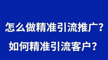 美容院怎么引流推广，如何做好拓客方案