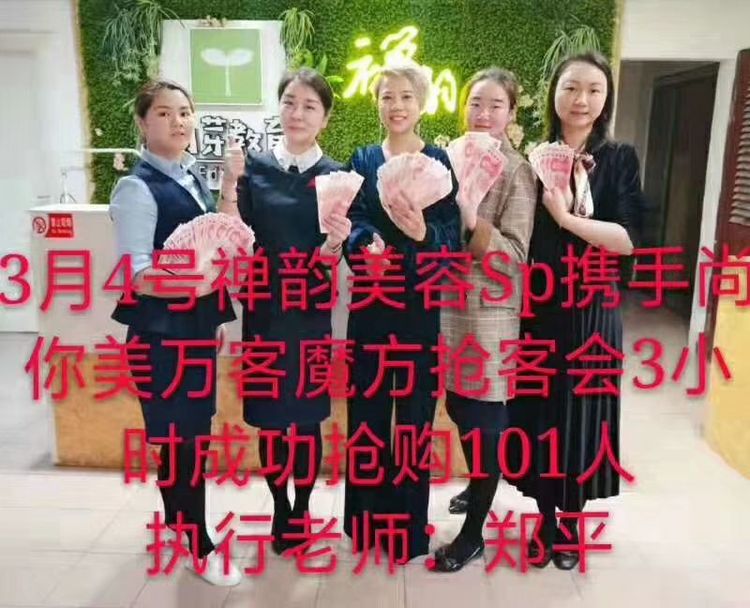 尚你美拓客公司案例二