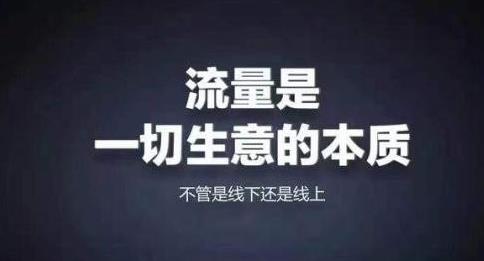有加盟经验的朋友可能遇到过,很多加盟品牌一旦收了钱后面的就不管了