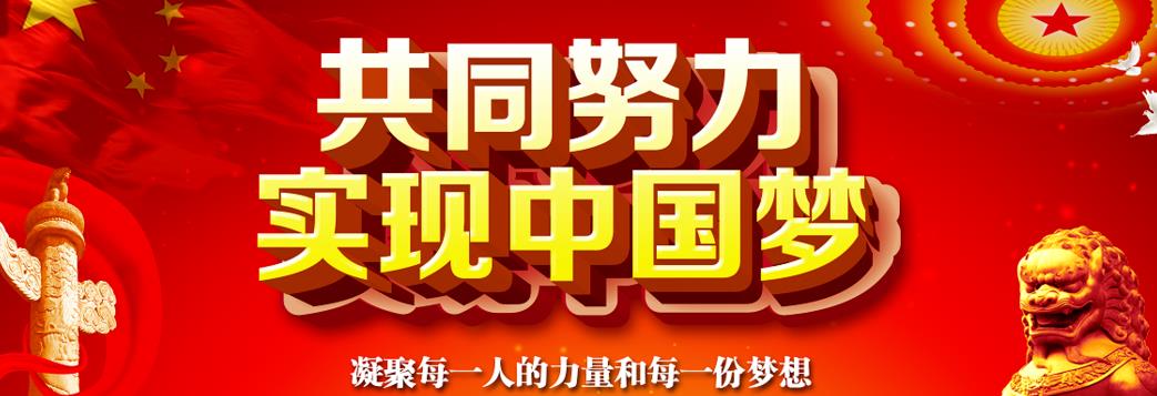 伟大历程，初心不忘 | 热烈庆祝中国共产党成立100周年